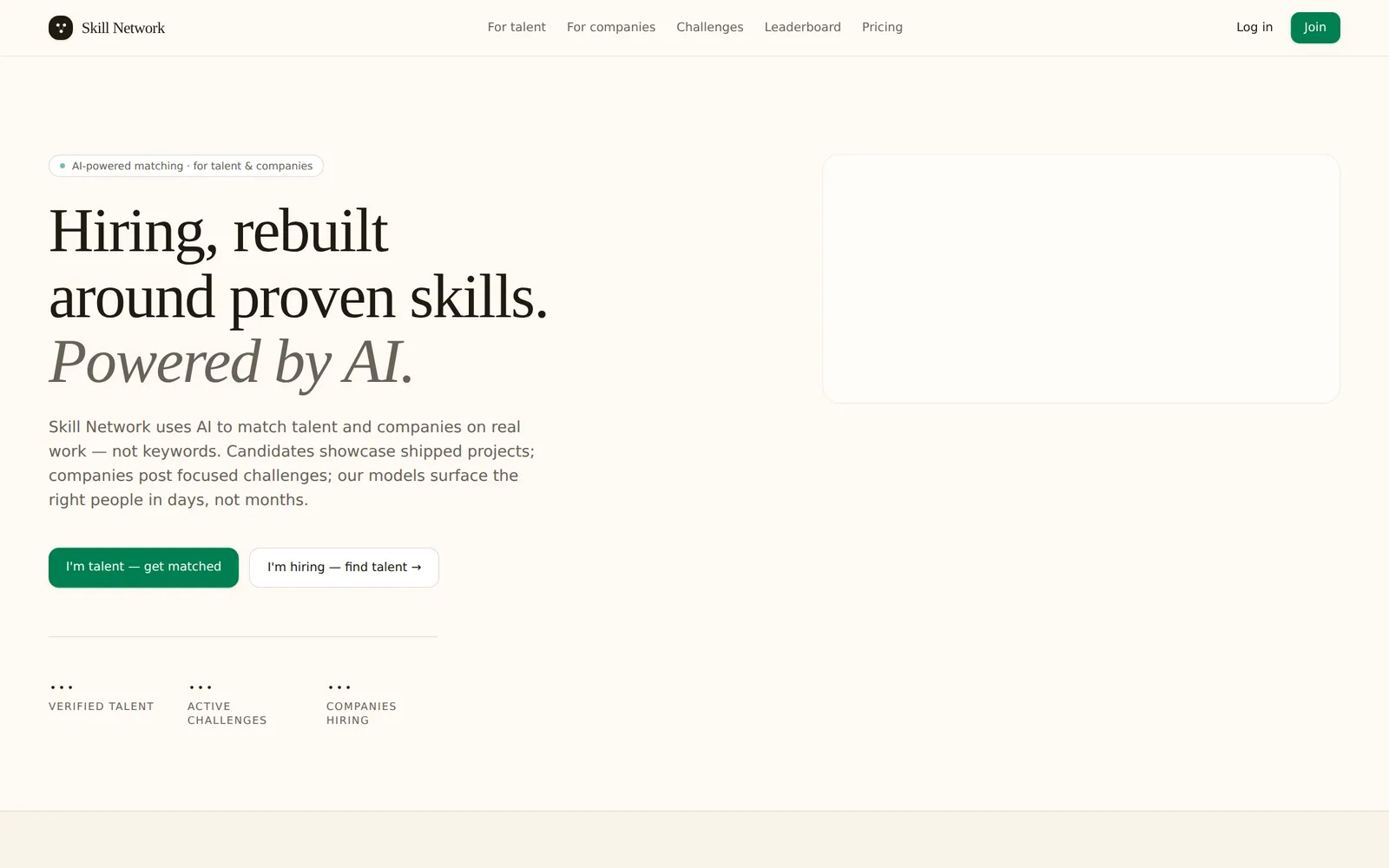 SkillNetwork — interface